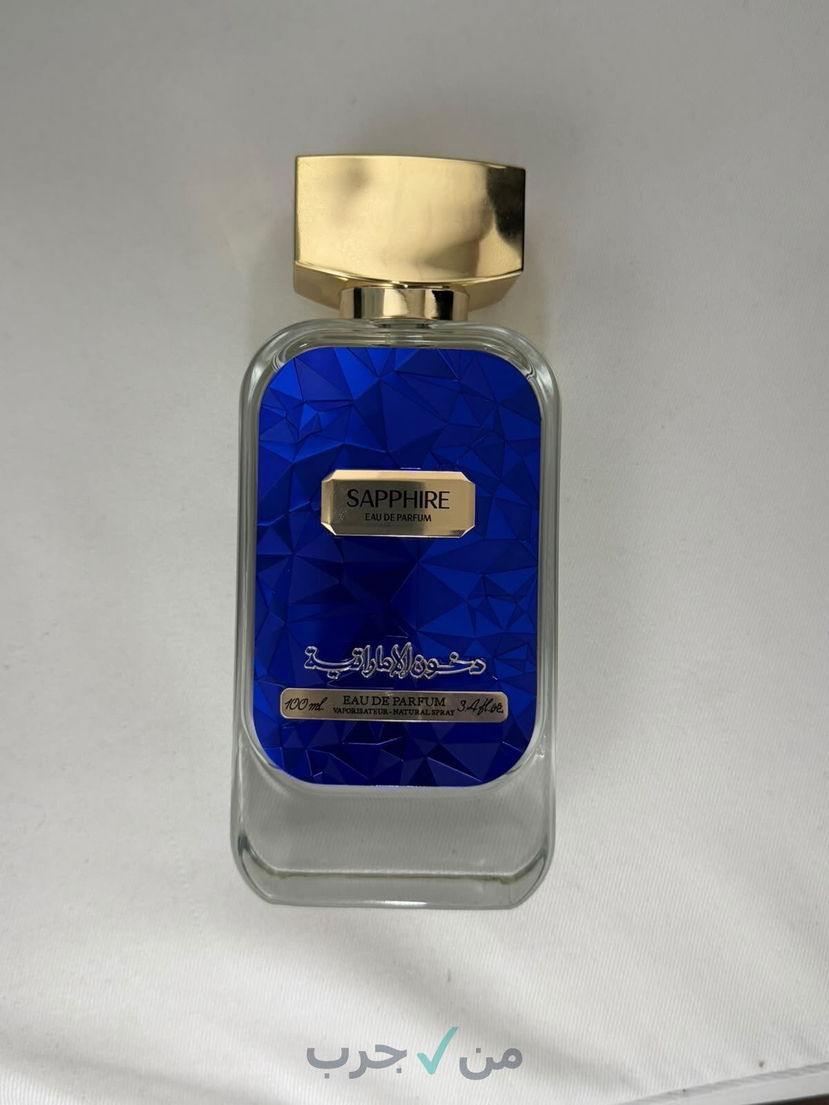 عطر سافايرا