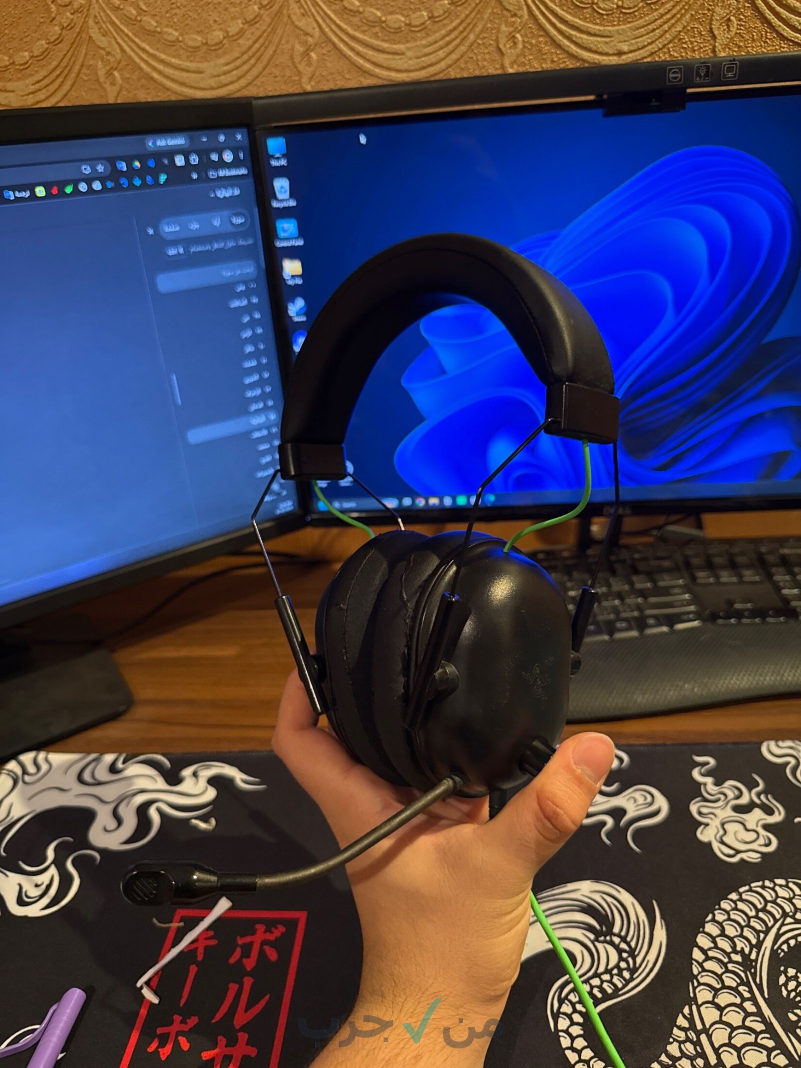 سماعه Razer BlackShark v2 X