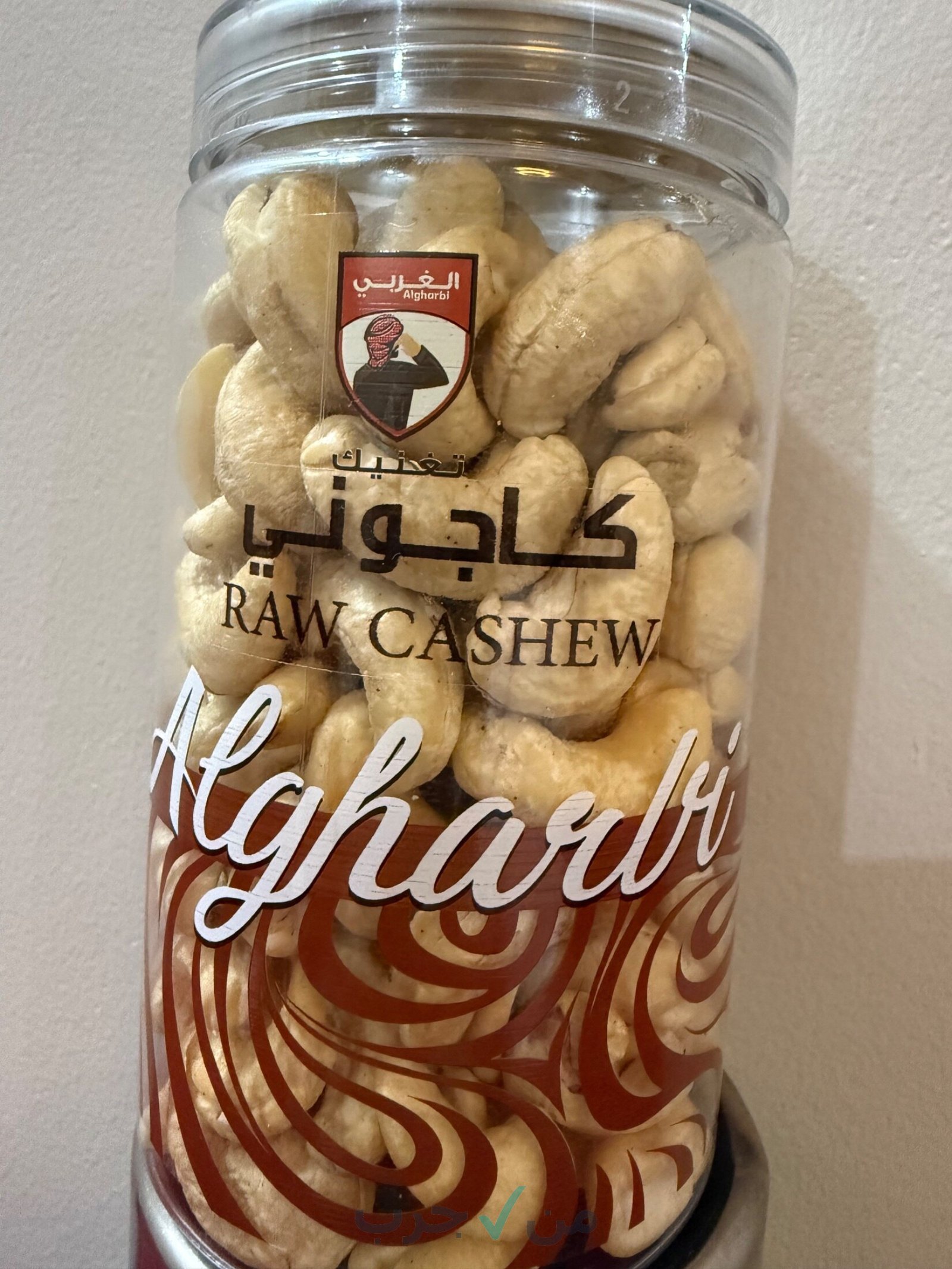كاجو الغربي